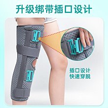 護膝 用膝固定支具支架腿部膝蓋髕骨半月板韌帶損護膝護具 歷史價格詳細信息