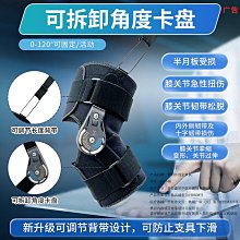 支護用u36卡纜  單卡25U-36U 煤礦用29U型鋼可伸縮性支架卡纜 歷史價格詳細信息