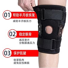 護膝 護膝用半月板損膝蓋固定護具膝髕骨固定支具保護帶套 歷史價格詳細信息
