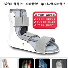 護膝 用膝固定支具支架腿部膝蓋髕骨半月板韌帶損護膝護具 歷史價格詳細信息