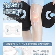 護膝 日本用護踝固定支具護腳踝護踝腳踝防崴腳護具 歷史價格詳細信息