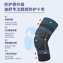 護膝 日本用護踝固定支具護腳踝護踝腳踝防崴腳護具 歷史價格詳細信息