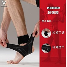 護膝 護踝恢復男固定護具專業防崴腳可穿鞋運動腳踝套綁帶透氣 歷史價格詳細信息