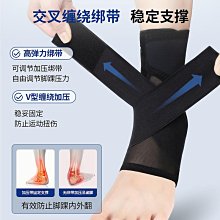 護膝 護踝固定防崴腳護具腳踝支具韌帶損恢復器踝專業保護套 歷史價格詳細信息
