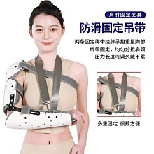 護膝 可調試膝固定支具半月板下肢腿支架護膝韌帶損護具 歷史價格詳細信息