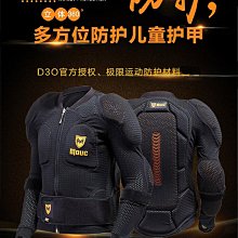 d3o滑雪護具護甲防摔護臀褲女內穿護膝單板內護裝備全套屁股墊d30 歷史價格詳細信息