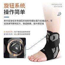 腳踝固定支具腳踝護具腳挫傷固定帶可穿鞋足下垂矯形器 歷史價格詳細信息