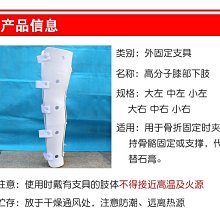 護膝 護膝用半月板損膝蓋固定護具膝髕骨固定支具保護帶套 歷史價格詳細信息