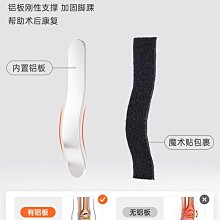 護膝 李寧護踝腳踝保護套防崴腳籃球運動腳腕固定專用護具 歷史價格詳細信息