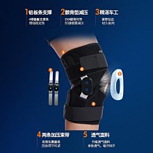 【不下滑 護膝】保暖護膝 關節護膝 護膝蓋套 防寒護膝 戶外護膝 老寒腿護膝 膚感貼膚護膝 中老年專用護膝 歷史價格詳細信息