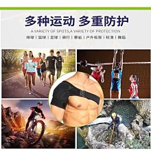 肩托護肩關節固定帶肩拖中風偏癱康復器材肩膀脫位護肩帶脫臼護具 歷史價格詳細信息