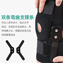 護膝 鋼板支撐護膝半月板損專用跑步韌帶髕骨膝蓋用膝固定護具 歷史價格詳細信息