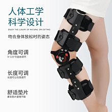 護膝 可調膝固定器半月板韌帶拉膝腿部下肢護具 歷史價格詳細信息