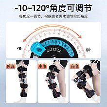 護膝 用膝固定支具支架腿部膝蓋髕骨半月板韌帶損護膝護具 歷史價格詳細信息