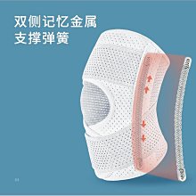 護膝 日本用護踝固定支具護腳踝護踝腳踝防崴腳護具 歷史價格詳細信息