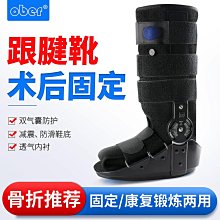 充氣行走財神爺氣模 金元寶財神喜慶財神爺充氣拱門卡通人偶服 歷史價格詳細信息