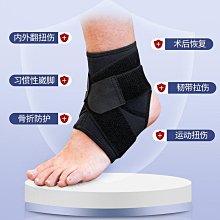 護膝 李寧護踝腳踝保護套防崴腳籃球運動腳腕固定專用護具 歷史價格詳細信息