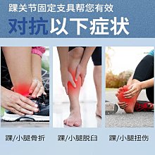 護膝 用膝固定支具支架腿部膝蓋髕骨半月板韌帶損護膝護具 歷史價格詳細信息