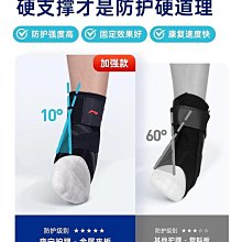 護膝 踝固定支具用腳踝護具鞋恢復專用訓練器 歷史價格詳細信息