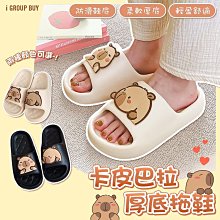 可愛卡皮巴拉雙肩包2024新款卡通水豚書包女丑萌大容量學生背包潮 歷史價格詳細信息
