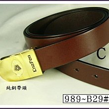 皮帶法國正品ELLE男士皮帶男款真皮針扣腰帶新款高檔奢侈品牌褲帶 歷史價格詳細信息