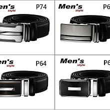 vivi領帶~ 男飾配件之// 韓風 紳士皮帶～『新P38』自動牛皮皮帶 歷史價格詳細信息