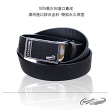 【寧寧精品*台中皮件店】Crocodile【加長特長加大牛皮皮帶46腰~49腰*50腰~60腰以上可提問】1003-8 歷史價格詳細信息