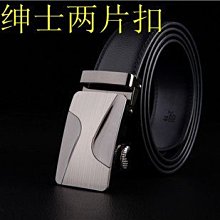 現貨 男士無頭皮帶條3.03.5自動釦針扣打孔真牛皮男腰帶不帶頭皮帶帶身-簡約 歷史價格詳細信息