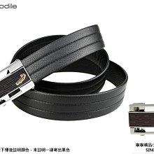 【寧寧精品*台中皮件店】Crocodile【加長特長加大牛皮皮帶46腰~49腰*50腰~60腰以上可提問】1003-8 歷史價格詳細信息
