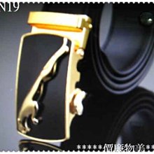 Lmpreza時尚高級男士真皮皮帶純牛皮自動扣加長腰帶.商務-休閒-平滑扣腰帶 /保證真牛皮帶/皮帶頭保證不退色 歷史價格詳細信息