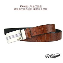 【寧寧精品*台中皮件店】Crocodile【加長特長加大牛皮皮帶46腰~49腰*50腰~60腰以上可提問】1003-8 歷史價格詳細信息