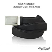 【寧寧精品*台中皮件店】Crocodile【加長特長加大牛皮皮帶46腰~49腰*50腰~60腰以上可提問】1003-8 歷史價格詳細信息