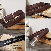 西裝皮帶 男士皮帶 腰帶 休閒皮帶針扣皮帶 簡約皮帶 皮帶男 商務皮帶 自動扣頭 (WWY29)【FIZZE】 歷史價格詳細信息