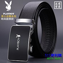 PLAYBOY 花花公子時代經典男性淡香水 100ml 歷史價格詳細信息