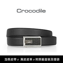 Crocodile 鱷魚皮件 皮夾 自然摔紋真皮短夾 皮夾推薦 0203-1101-黑咖二色 歷史價格詳細信息