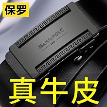 保羅皮帶男款真皮頭層牛皮高檔腰帶自動扣潮流新款年輕~ 優惠 限時 歷史價格詳細信息