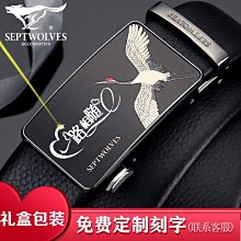 七匹狼男士皮帶真皮2021新款純頭層牛皮腰帶高檔自動扣~特價 歷史價格詳細信息