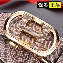 保羅正品 H扣男士真皮皮帶男自動扣牛皮腰帶時尚百搭商務潮流腰帶，特價 歷史價格詳細信息