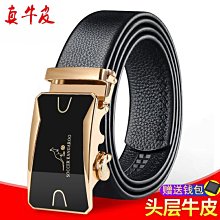 真皮皮帶~VERITAS--GENUINE LEATHER品牌(28吋含以下腰圍適用..全長30吋).背面有使用痕跡 歷史價格詳細信息