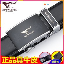 七匹狼男士皮帶真皮2021新款純頭層牛皮腰帶高檔自動扣~特價 歷史價格詳細信息