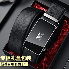 七匹狼男士皮帶真皮2021新款純頭層牛皮腰帶高檔自動扣~特價 價格比較,價格查詢,歷史價格詳細信息