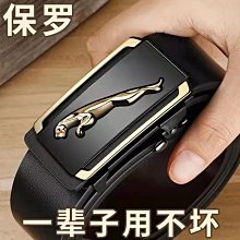 保羅正品 H扣男士真皮皮帶男自動扣牛皮腰帶時尚百搭商務潮流腰帶，特價 歷史價格詳細信息