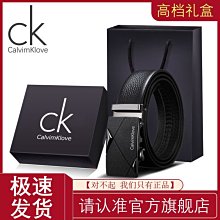 新款正品皮帶男真皮合金自動扣韓版高檔男士腰帶牛皮男~特價 歷史價格詳細信息