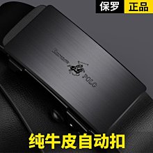 保羅正品 H扣男士真皮皮帶男自動扣牛皮腰帶時尚百搭商務潮流腰帶，特價 歷史價格詳細信息
