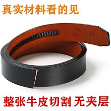 √打孔器皮帶男腰帶男士無頭皮帶針釦自動扣平滑扣皮條皮配件-22號穿搭 歷史價格詳細信息