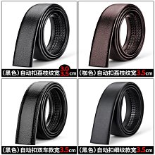 保羅皮帶男款真皮頭層牛皮高檔腰帶自動扣潮流新款年輕~ 優惠 限時 歷史價格詳細信息