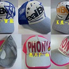 / /阿寄帽舖// 亮片絲絨 緞面 長毛 男女飛行帽 護耳帽 雷峰帽!! 歷史價格詳細信息