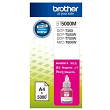 Brother BT5000M 紅色墨水 歷史價格詳細信息