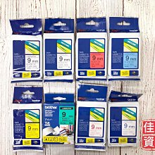 brother 9mm 原廠特殊規格標籤帶 TZe-325 黑底白字-長度8M 歷史價格詳細信息