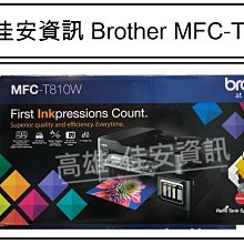 高雄-佳安資訊(缺貨中) EPSON Work Pro WF-C5290/C5290 商用噴墨印表機.另售C5790 歷史價格詳細信息